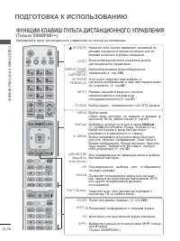 Страница 60