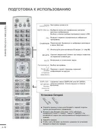Страница 62