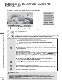 Страница 106