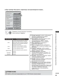 Страница 107