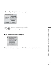 Страница 109