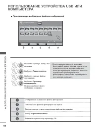 Страница 112