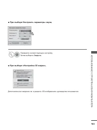 Страница 117
