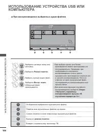Страница 120