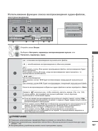 Страница 121