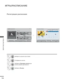 Страница 128