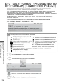 Страница 130