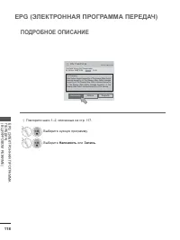Страница 132