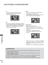 Страница 136