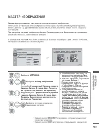 Страница 137
