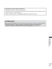 Страница 141