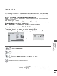 Страница 147