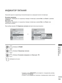 Страница 149
