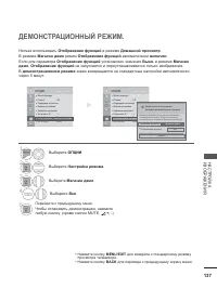 Страница 151
