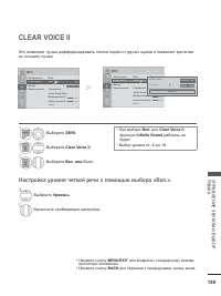 Страница 153