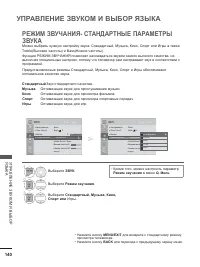Страница 154