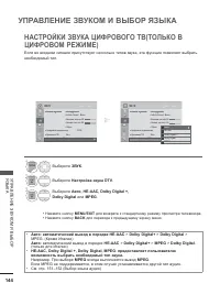 Страница 158