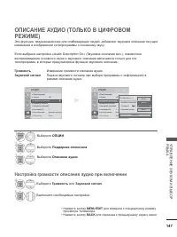 Страница 161