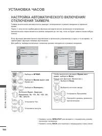 Страница 168