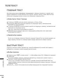 Страница 176