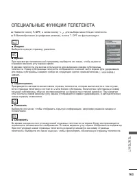 Страница 177