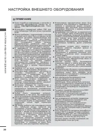 Страница 34