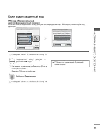 Страница 37