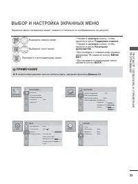 Страница 47