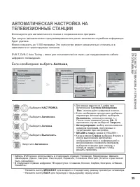 Страница 49
