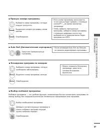 Страница 61