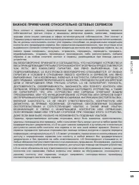 Страница 83