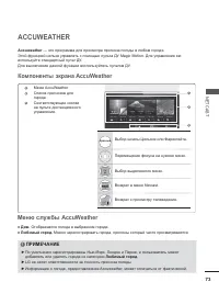 Страница 87