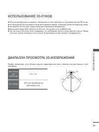 Страница 91
