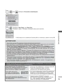 Страница 93
