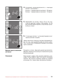 Страница 30