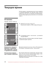 Страница 33