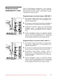 Страница 72