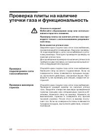Страница 83