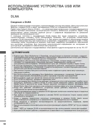 Страница 156