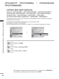 Страница 124