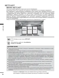 Страница 134