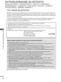 Страница 140