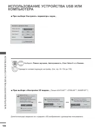 Страница 170