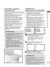 Страница 35