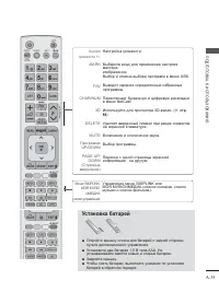 Страница 39