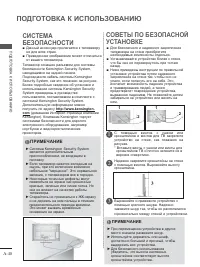 Страница 44