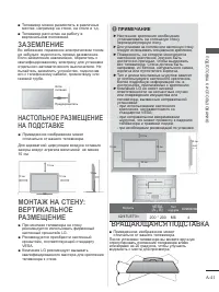 Страница 45