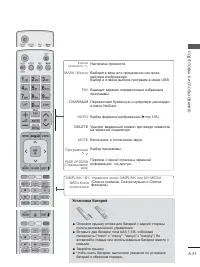 Страница 59