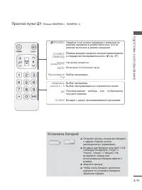 Страница 63