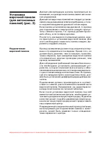 Страница 40